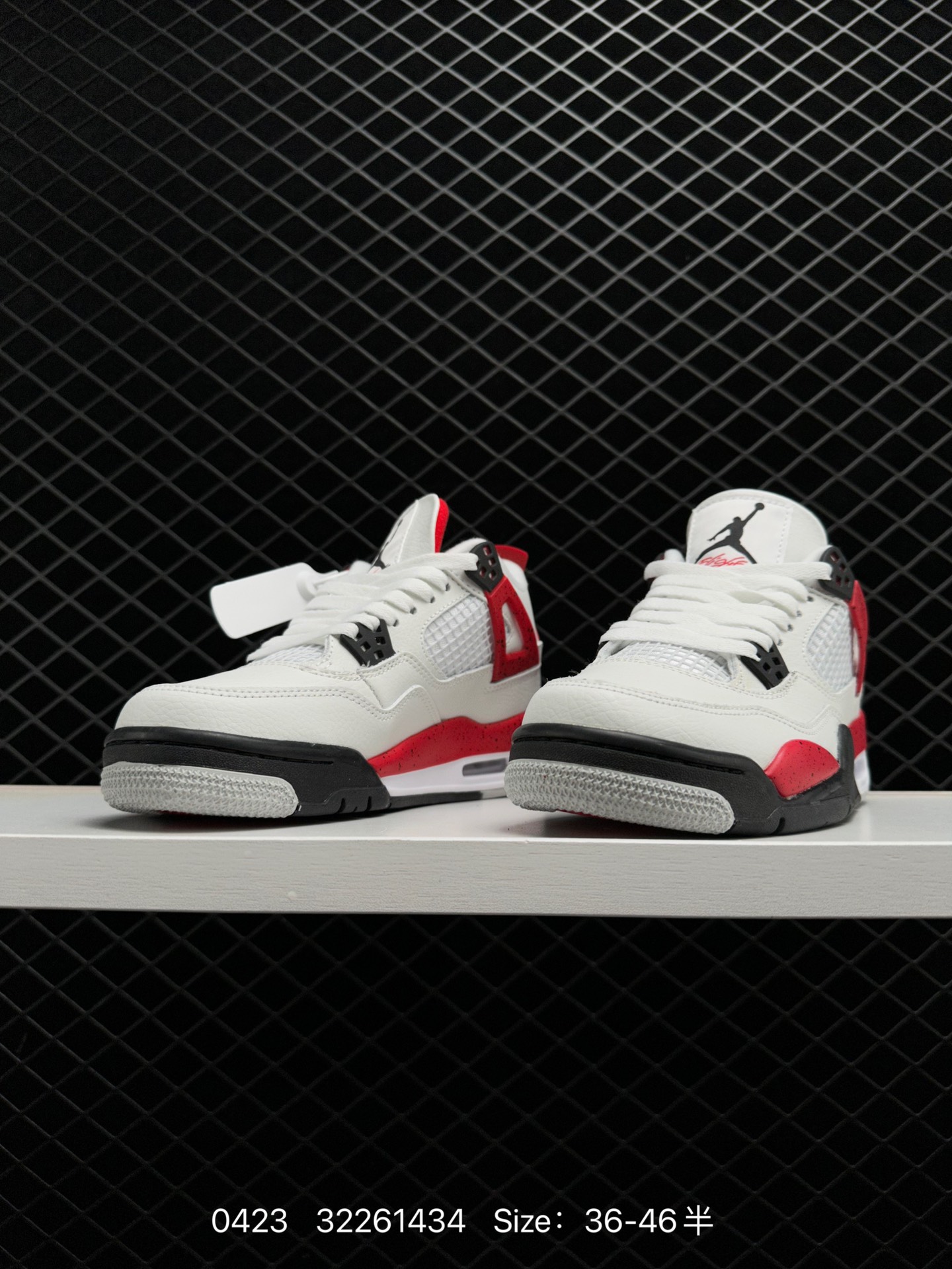 Nike Air Jordan 4 Retro